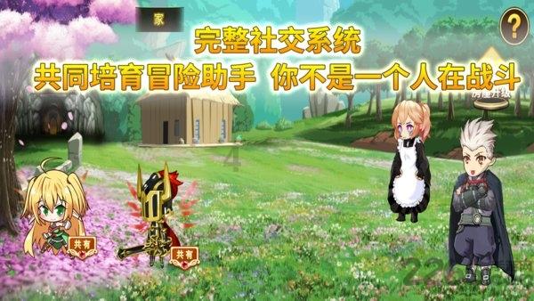 破碎的动物图形3