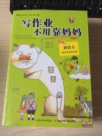 龙年“湖北春晚”启动录制