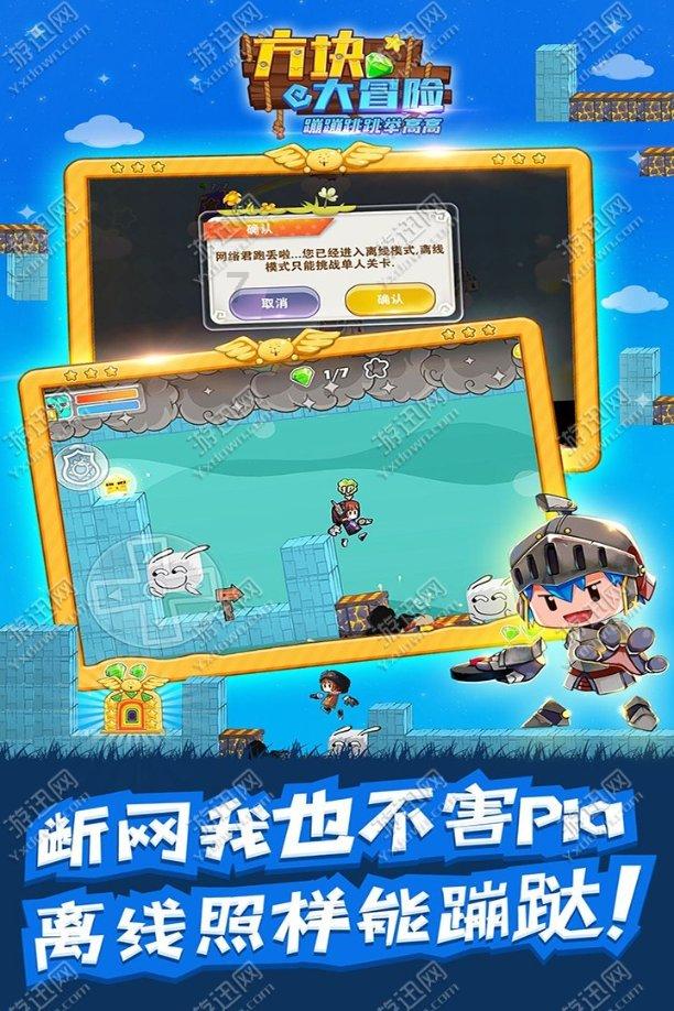 逗小猴开心系列177