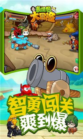 逃出海洋城堡
