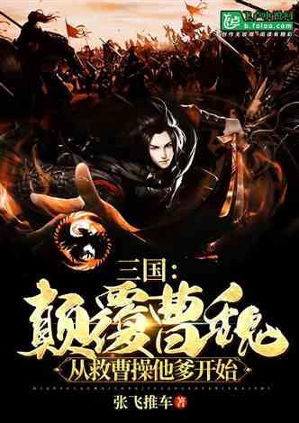 为什么说农民问题是中国革命的基本问题呢？游戏画面