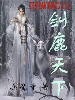全民剧本大师内置菜单
