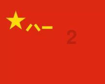 孕妇想要增强抵抗力，应该如何调养身体呢？游戏画面