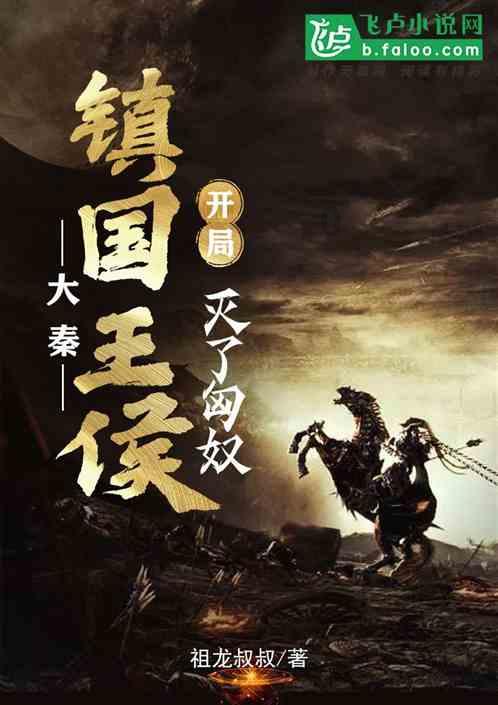 蜘蛛森林逃生