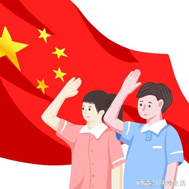 皇家之秘