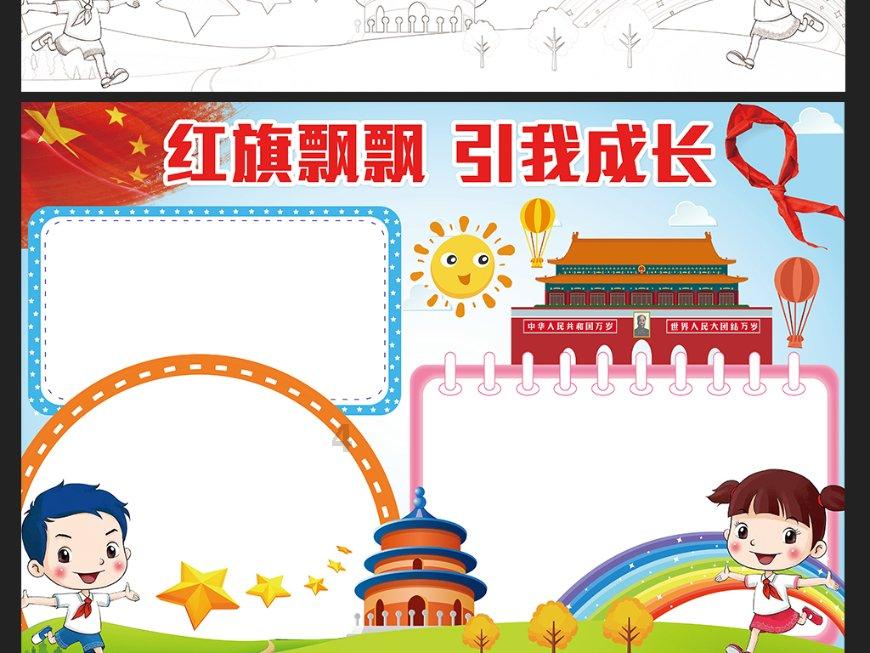 逃离豪宅大厦3