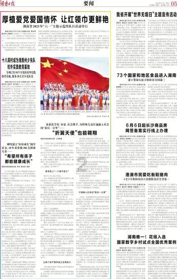 奇迹暖暖