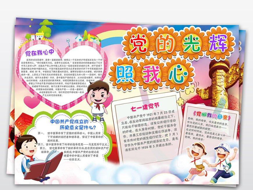 第五人格内测服下载安装游戏画面
