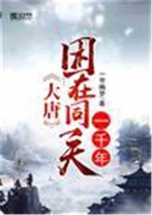 周易中的象数和义理