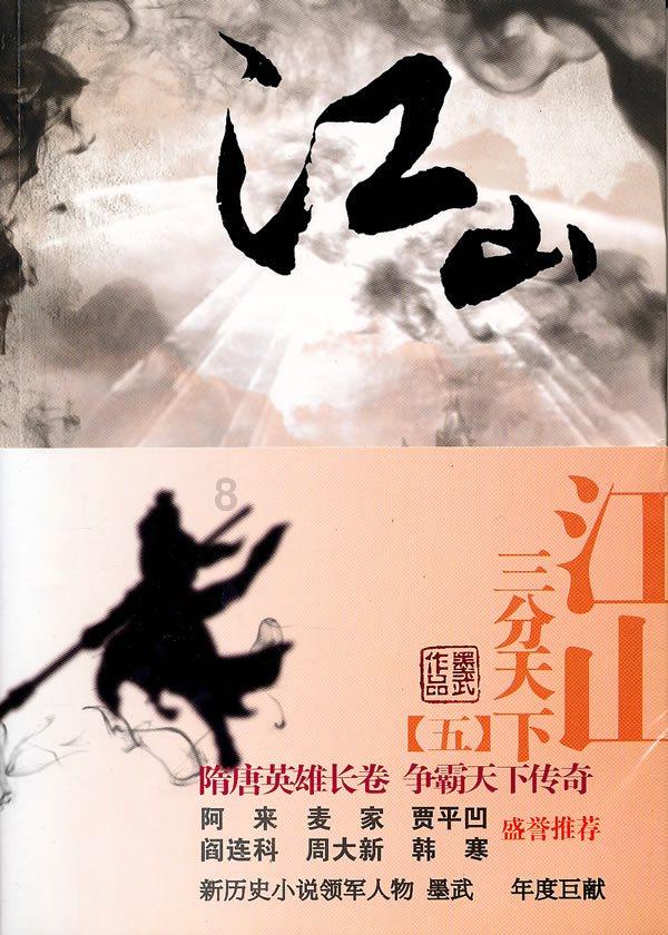 旋转螺旋塔