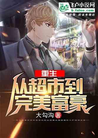 火柴人寻宝之路