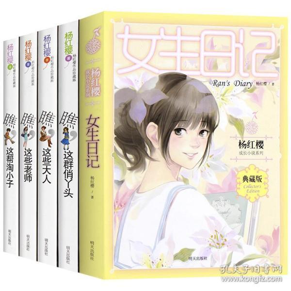 逗小猴开心系列179